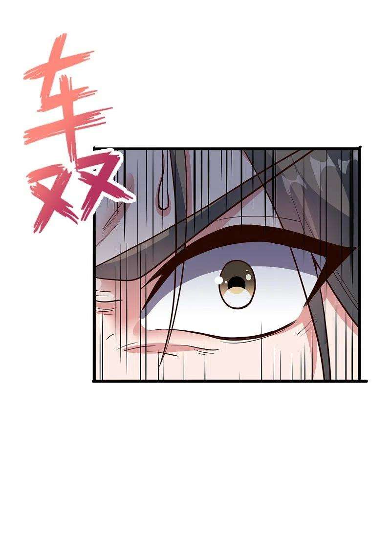 仙武帝尊261话 如数奉还！