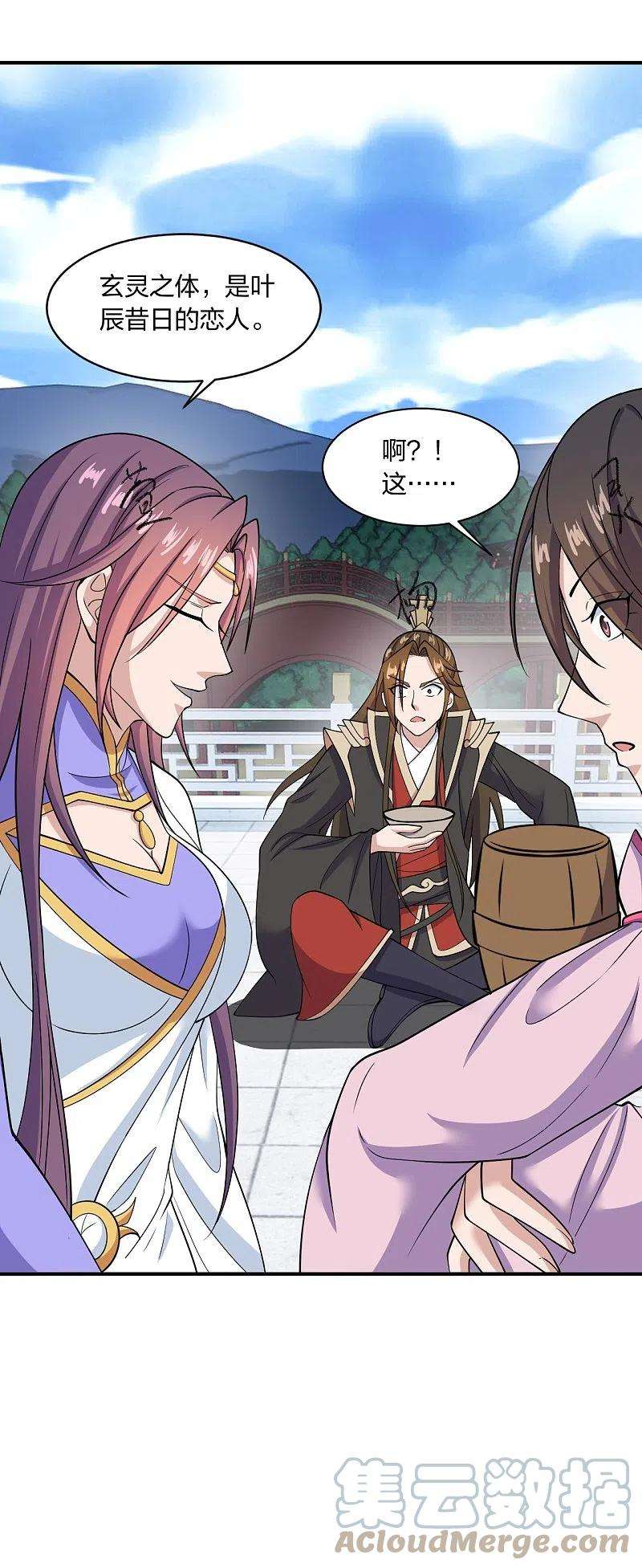 仙武帝尊261话 如数奉还！