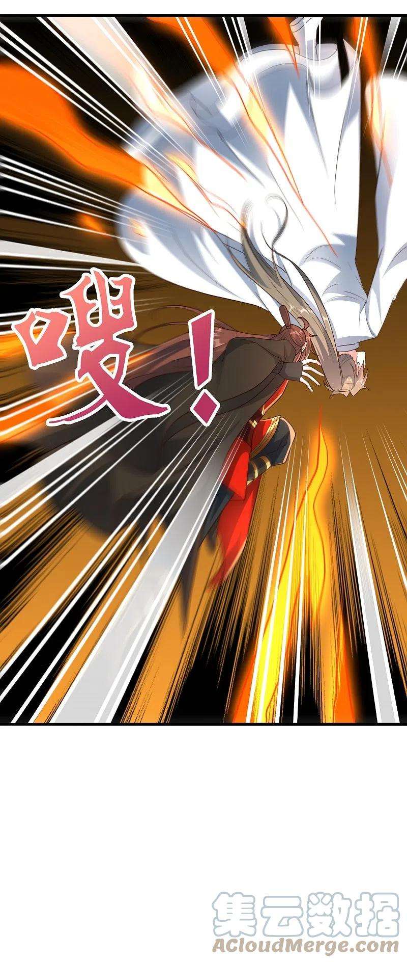 仙武帝尊261话 如数奉还！