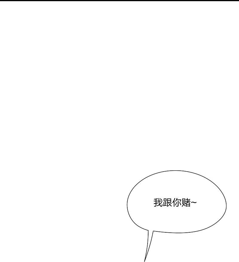 仙武帝尊262话 战台上的恋人~