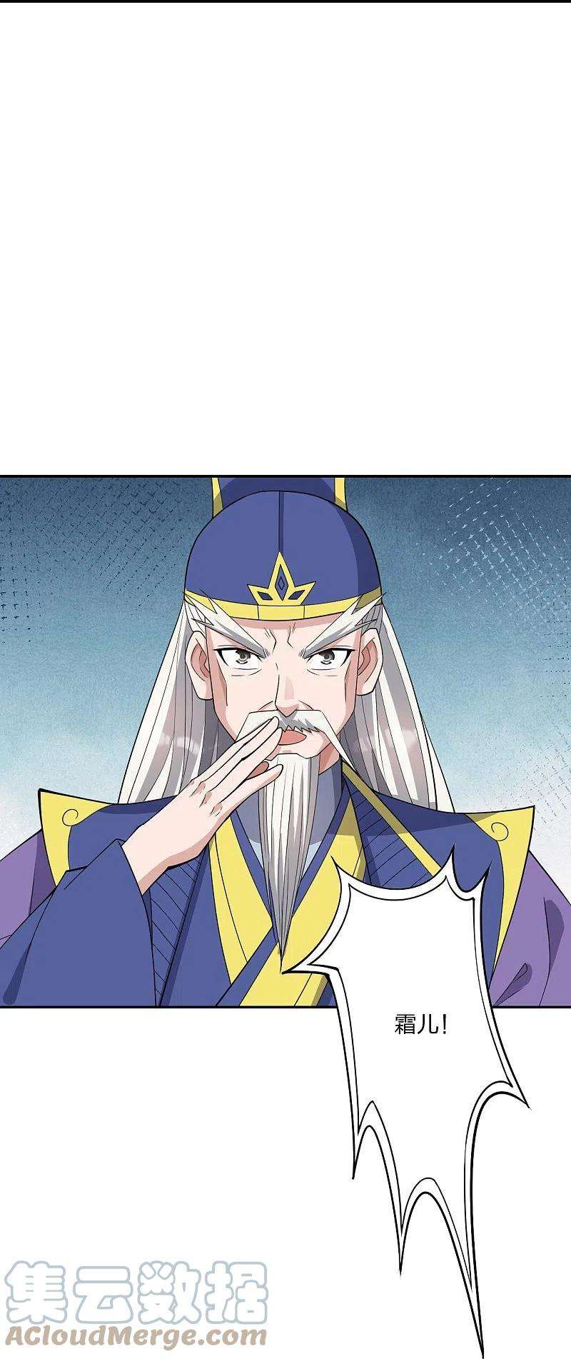 仙武帝尊262话 战台上的恋人~