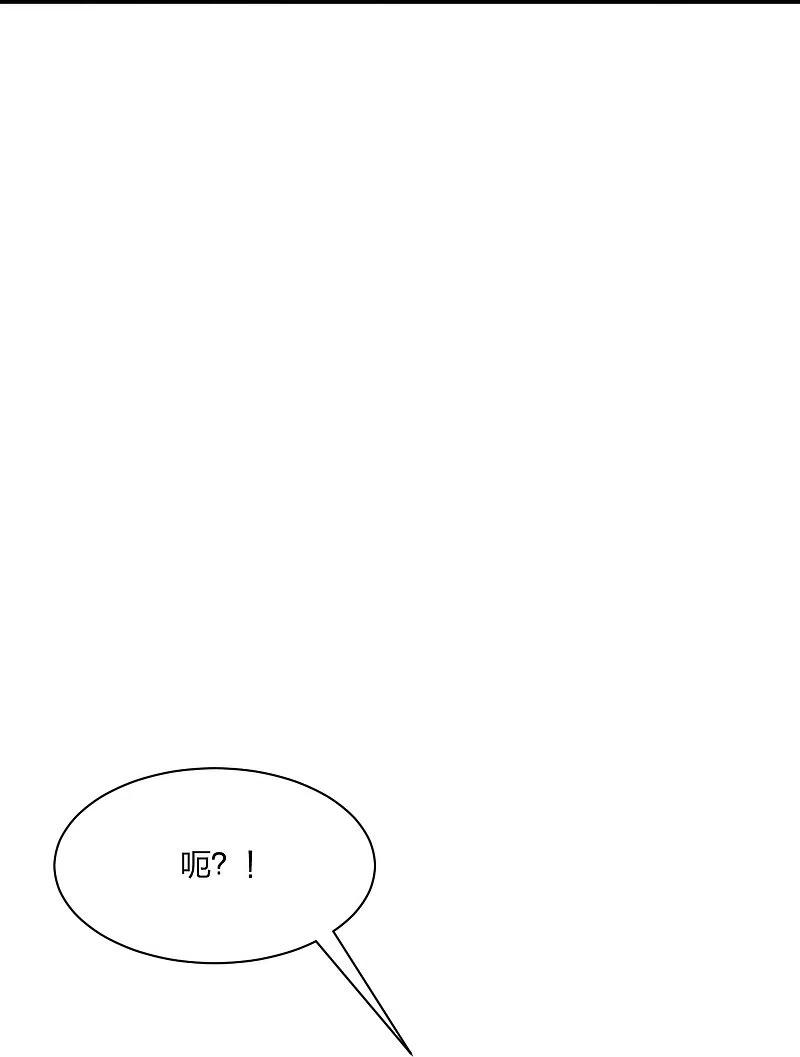 仙武帝尊262话 战台上的恋人~