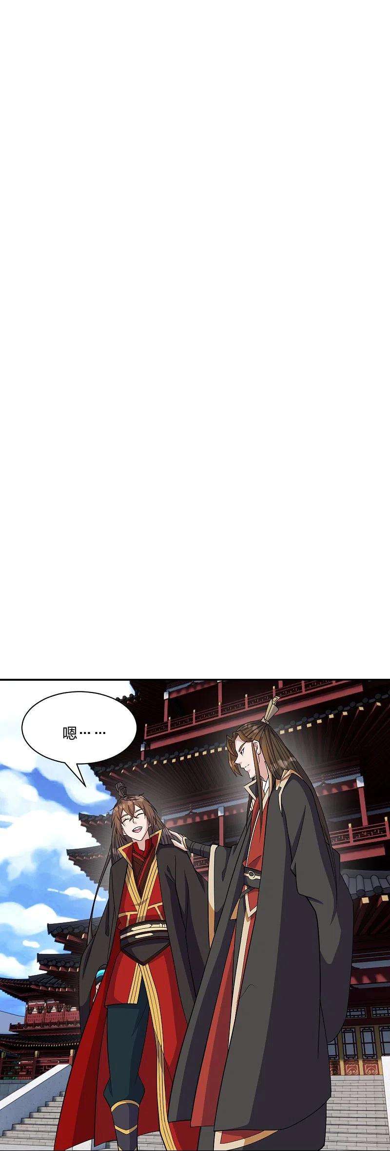 仙武帝尊262话 战台上的恋人~