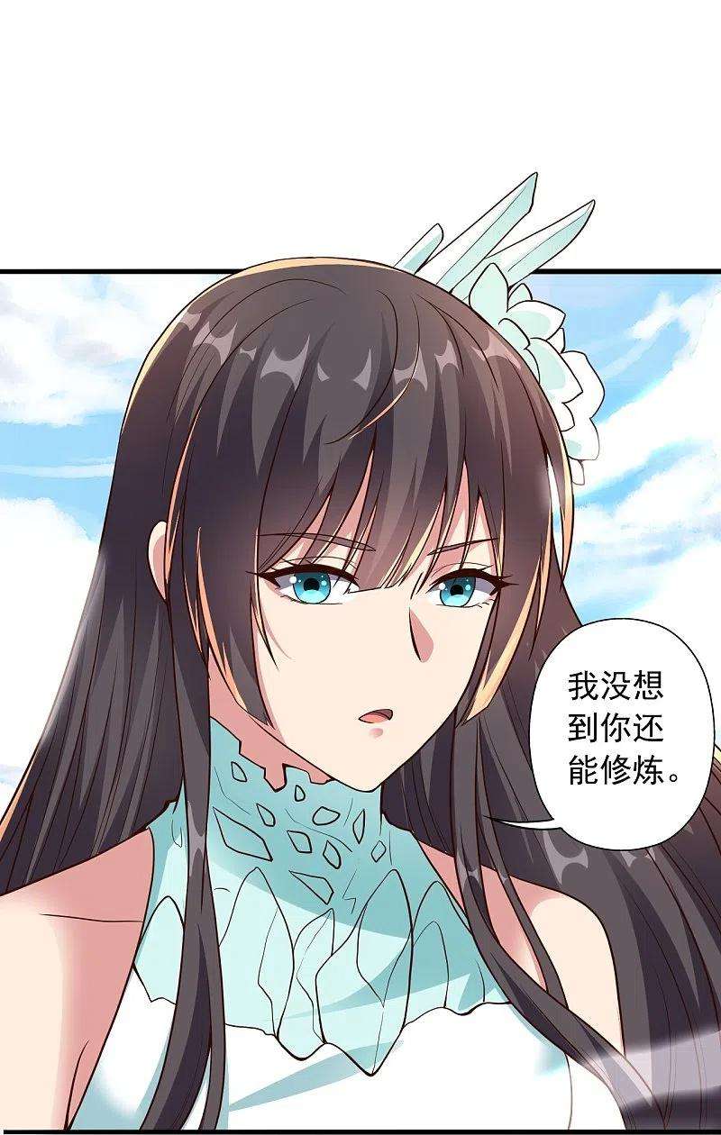 仙武帝尊262话 战台上的恋人~