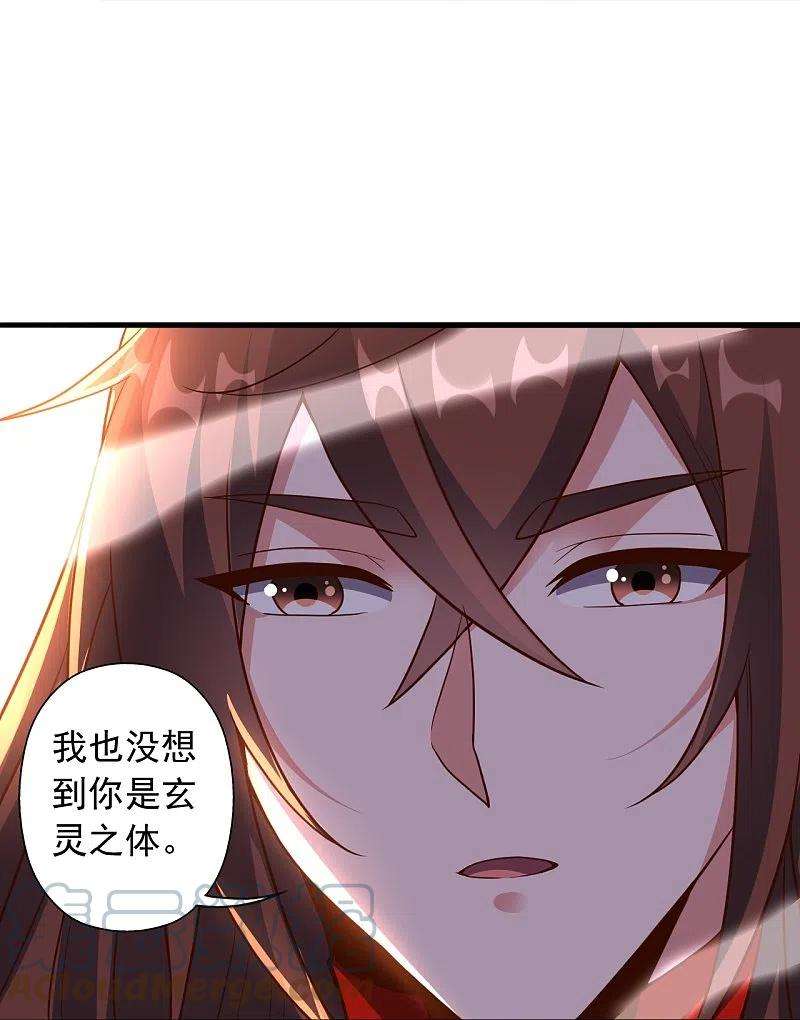仙武帝尊262话 战台上的恋人~