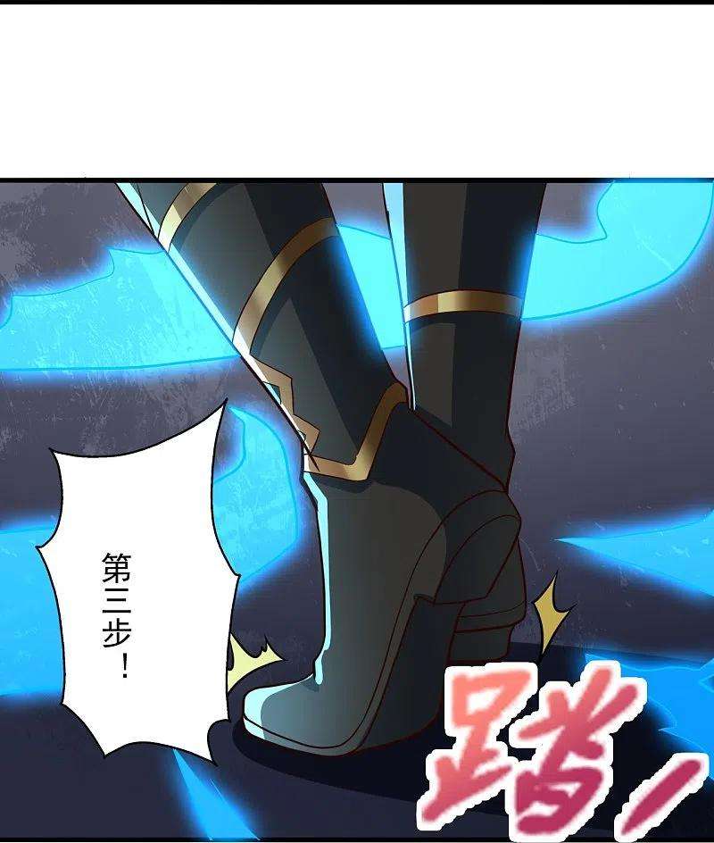仙武帝尊262话 战台上的恋人~