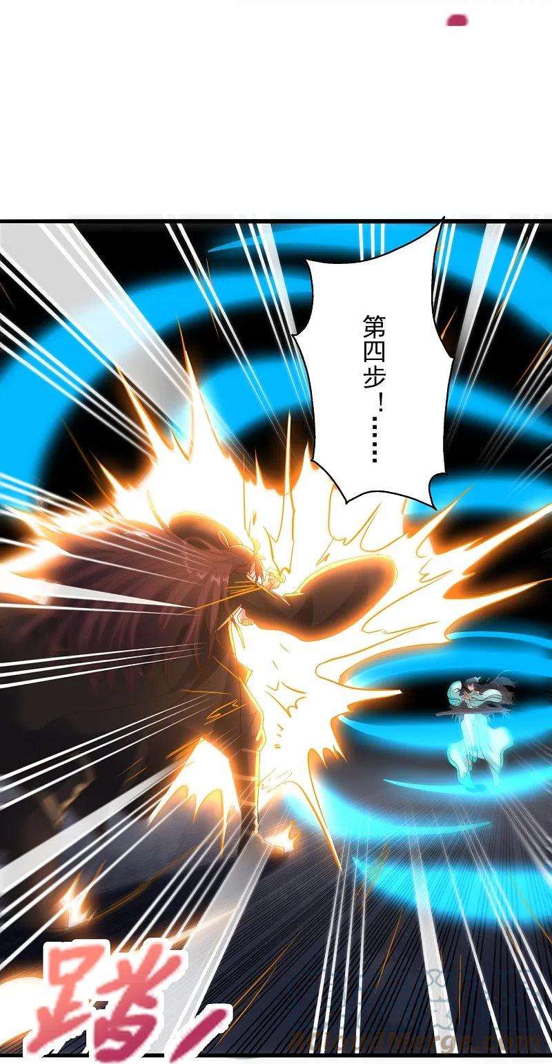 仙武帝尊262话 战台上的恋人~