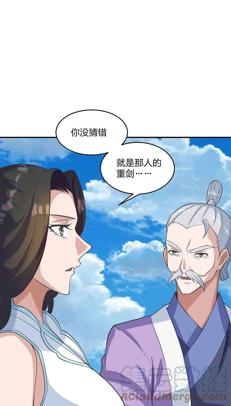 仙武帝尊263话 巅峰战力，爆发！