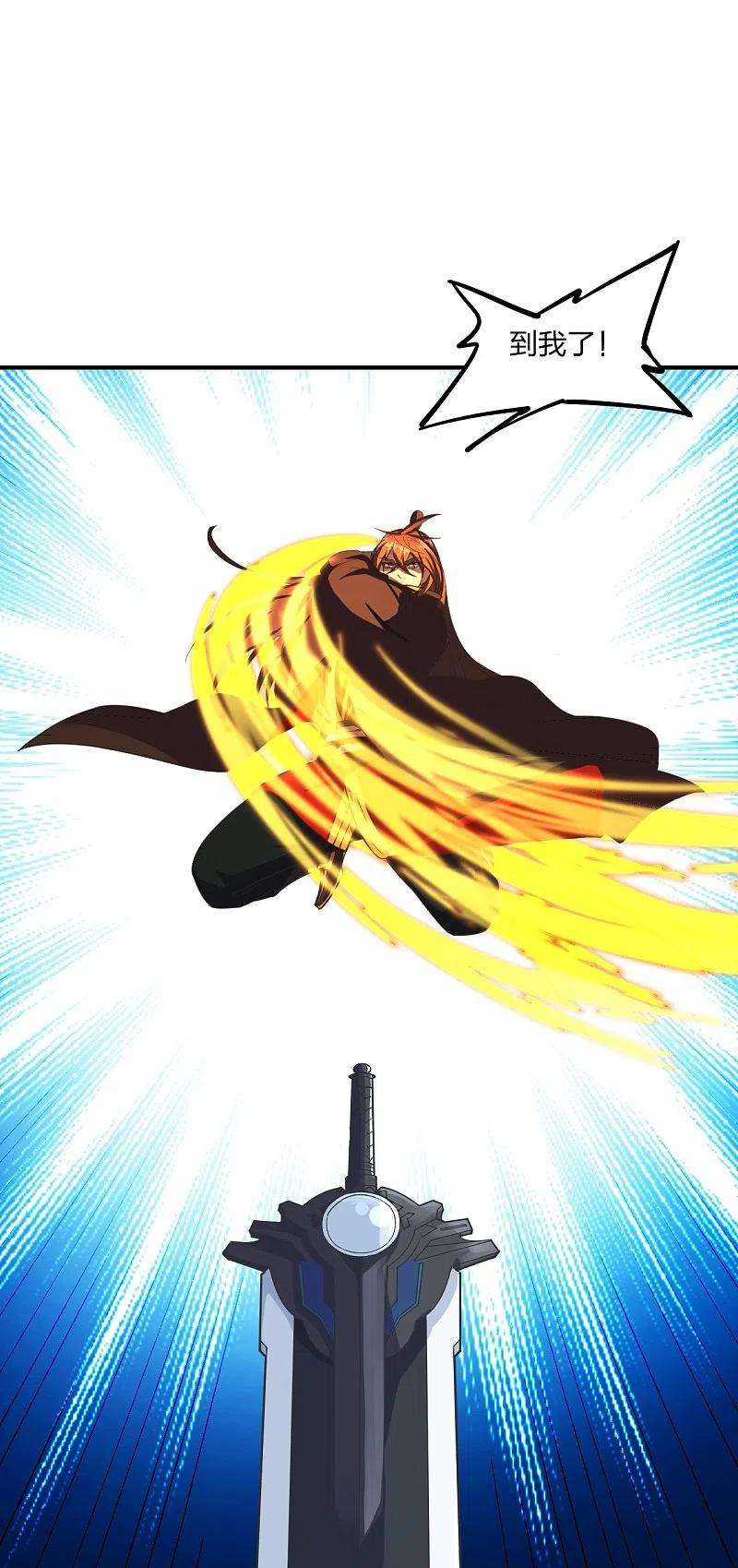 仙武帝尊263话 巅峰战力，爆发！