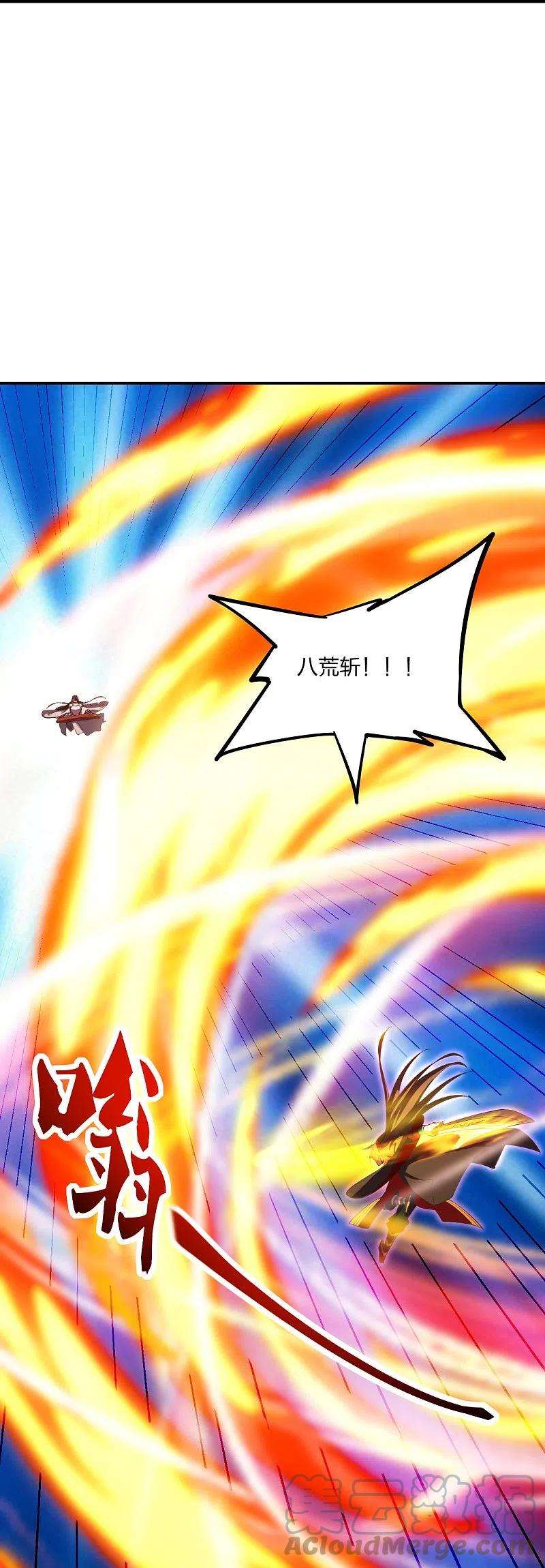 仙武帝尊263话 巅峰战力，爆发！
