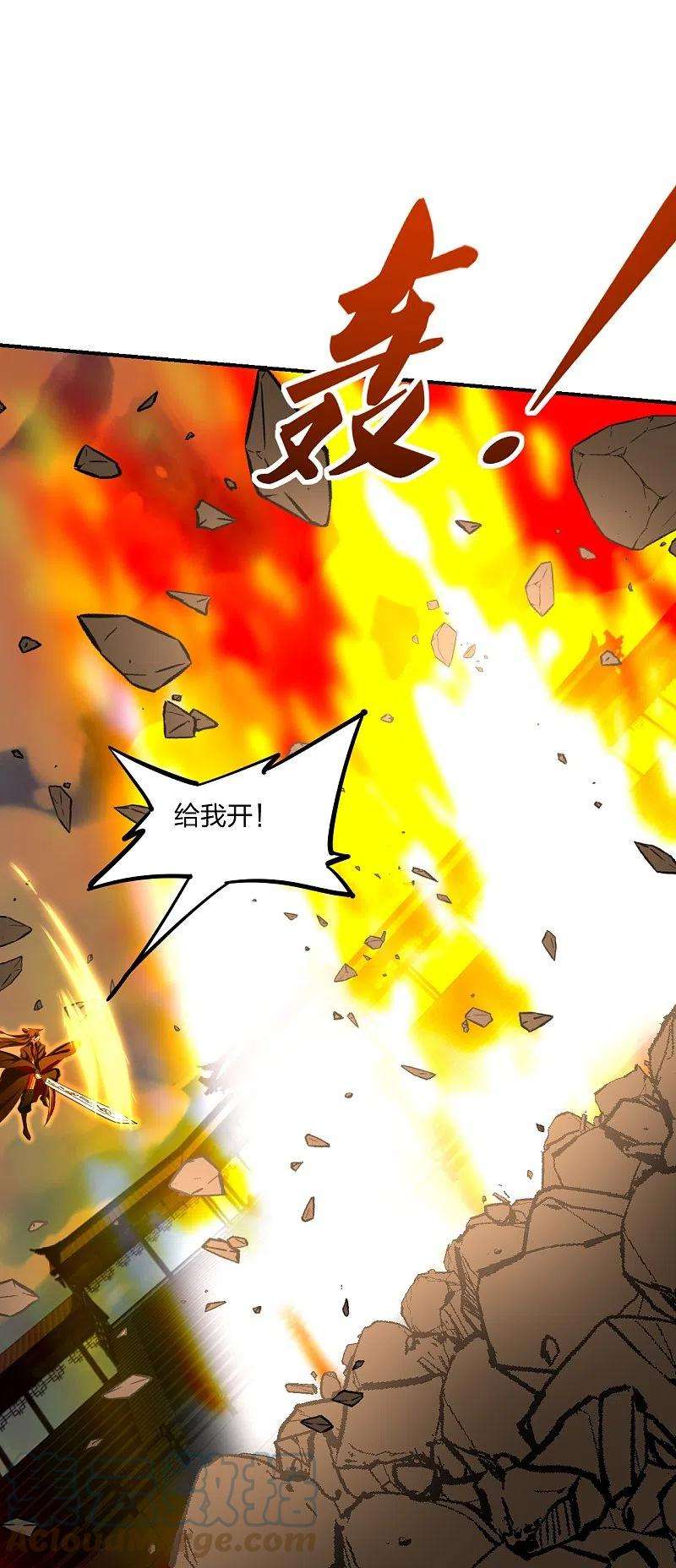 仙武帝尊263话 巅峰战力，爆发！