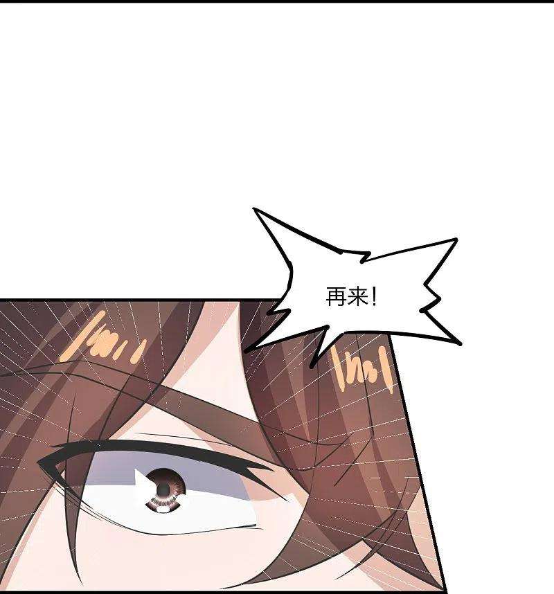 仙武帝尊263话 巅峰战力，爆发！