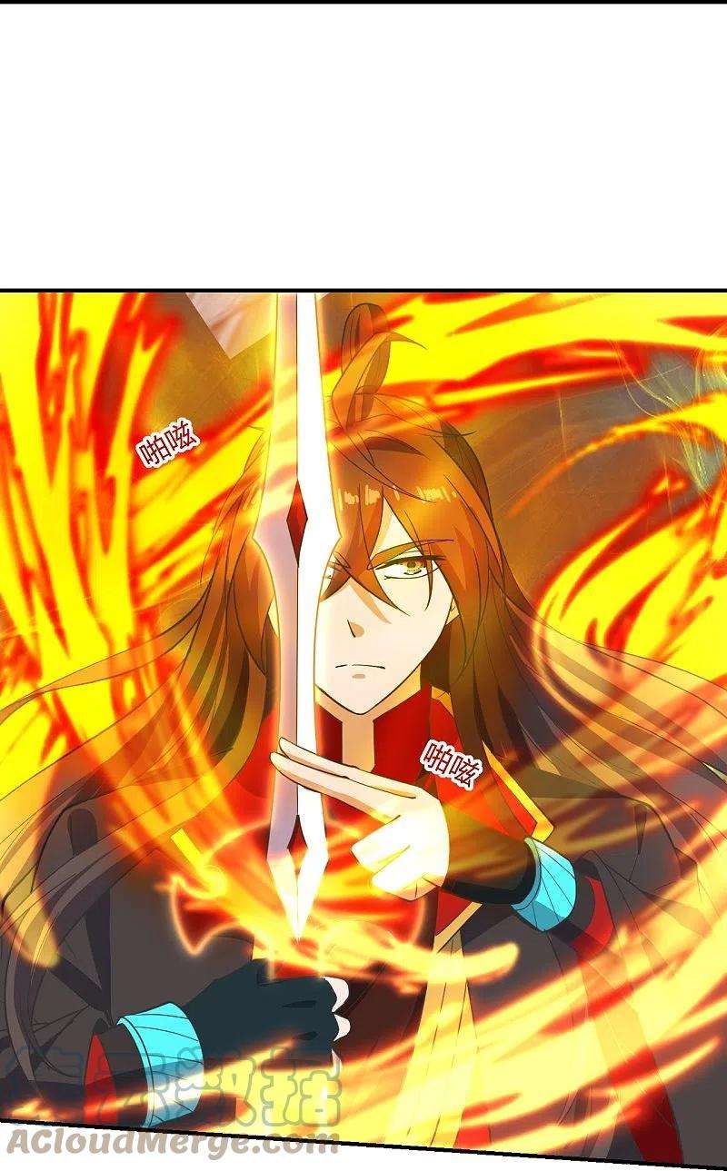 仙武帝尊263话 巅峰战力，爆发！