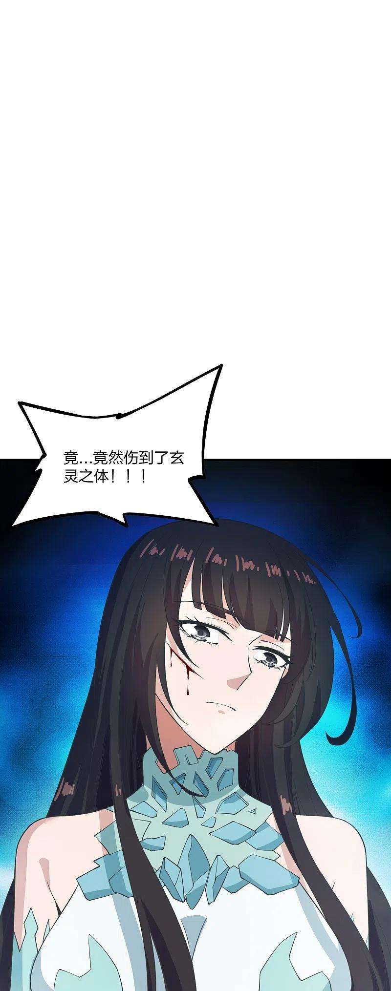 仙武帝尊263话 巅峰战力，爆发！