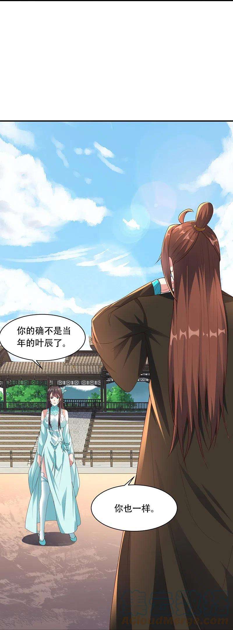 仙武帝尊263话 巅峰战力，爆发！
