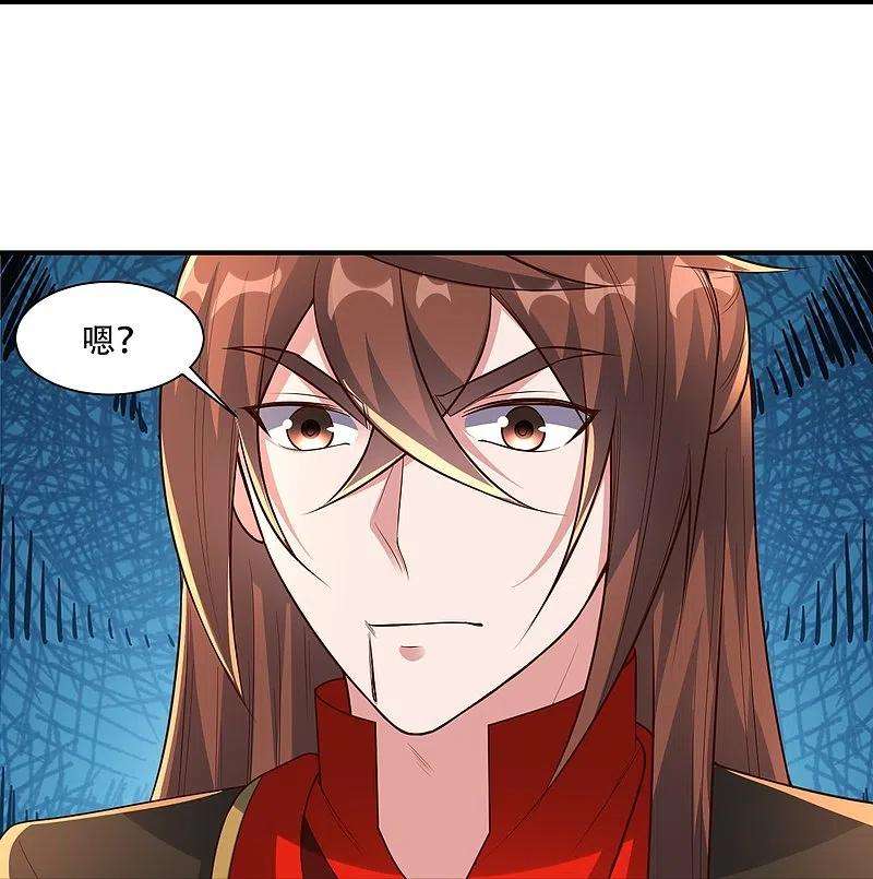 仙武帝尊263话 巅峰战力，爆发！