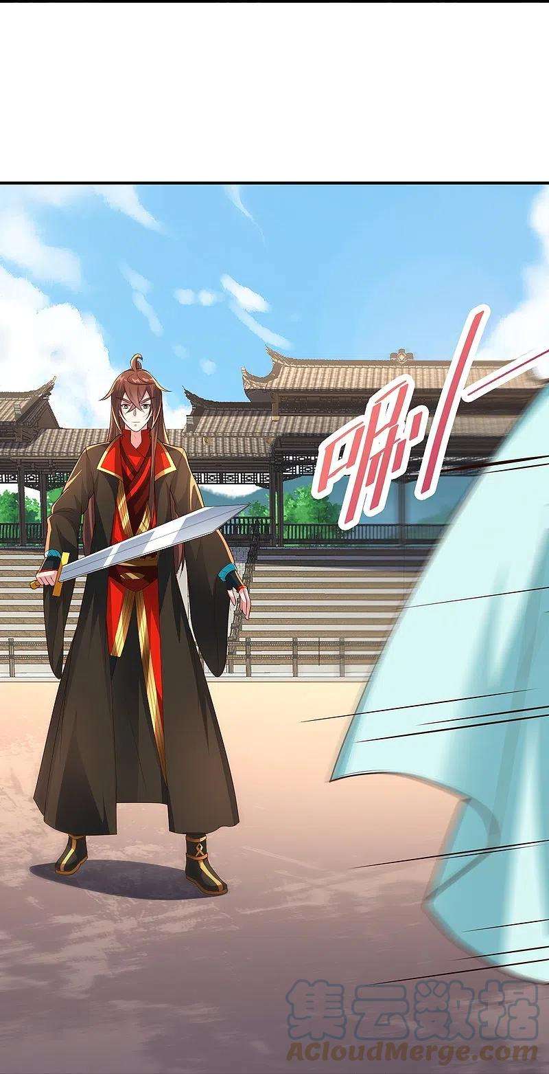 仙武帝尊263话 巅峰战力，爆发！