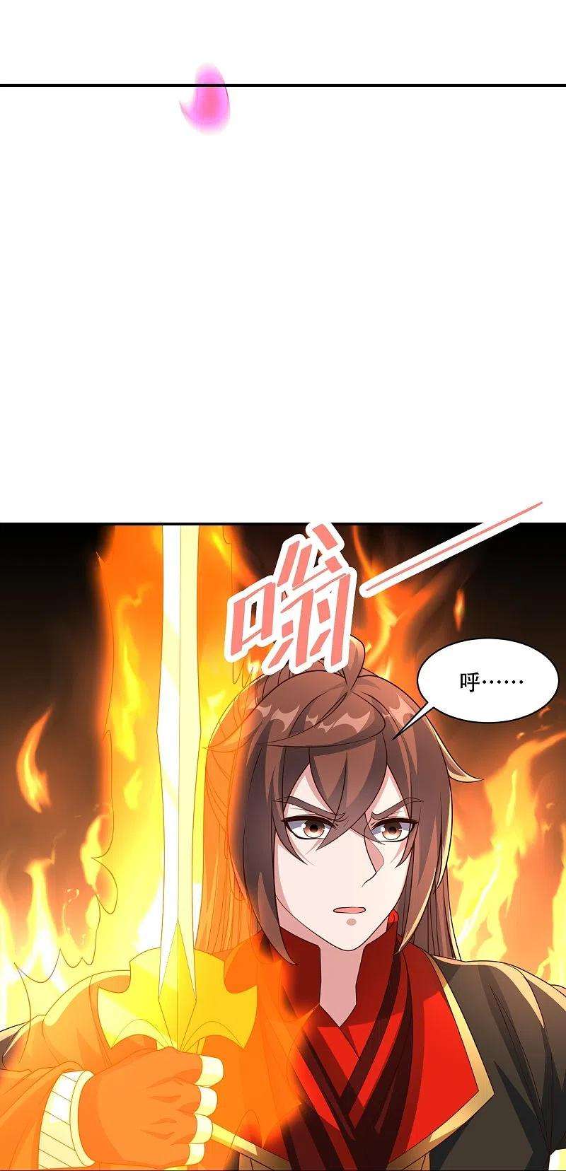 仙武帝尊263话 巅峰战力，爆发！