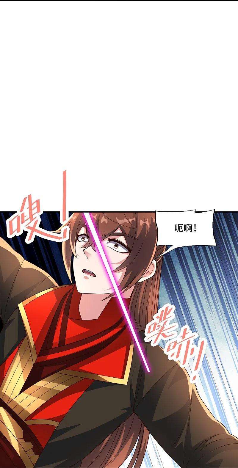 仙武帝尊263话 巅峰战力，爆发！