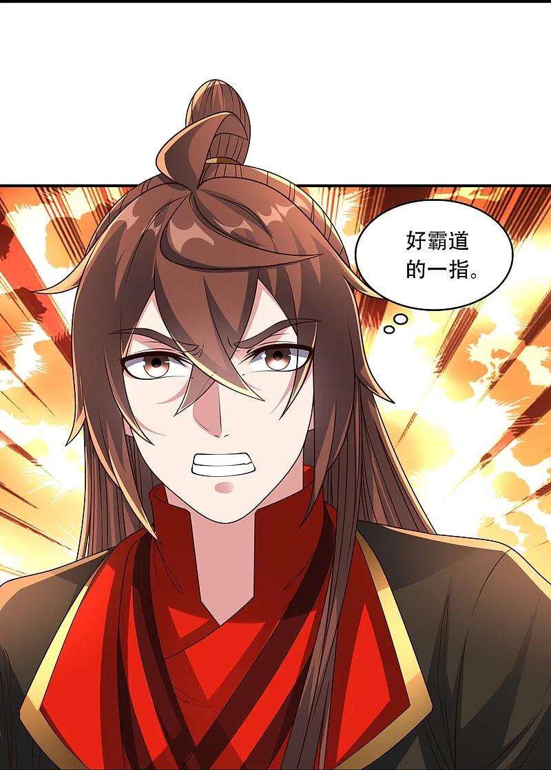 仙武帝尊263话 巅峰战力，爆发！