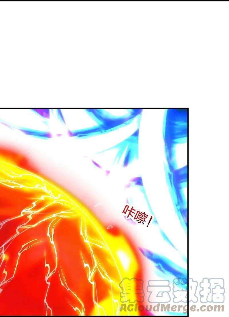 仙武帝尊263话 巅峰战力，爆发！