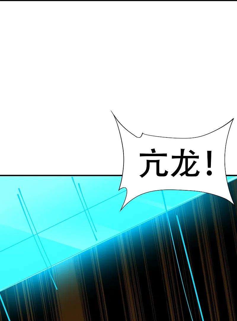 仙武帝尊263话 巅峰战力，爆发！