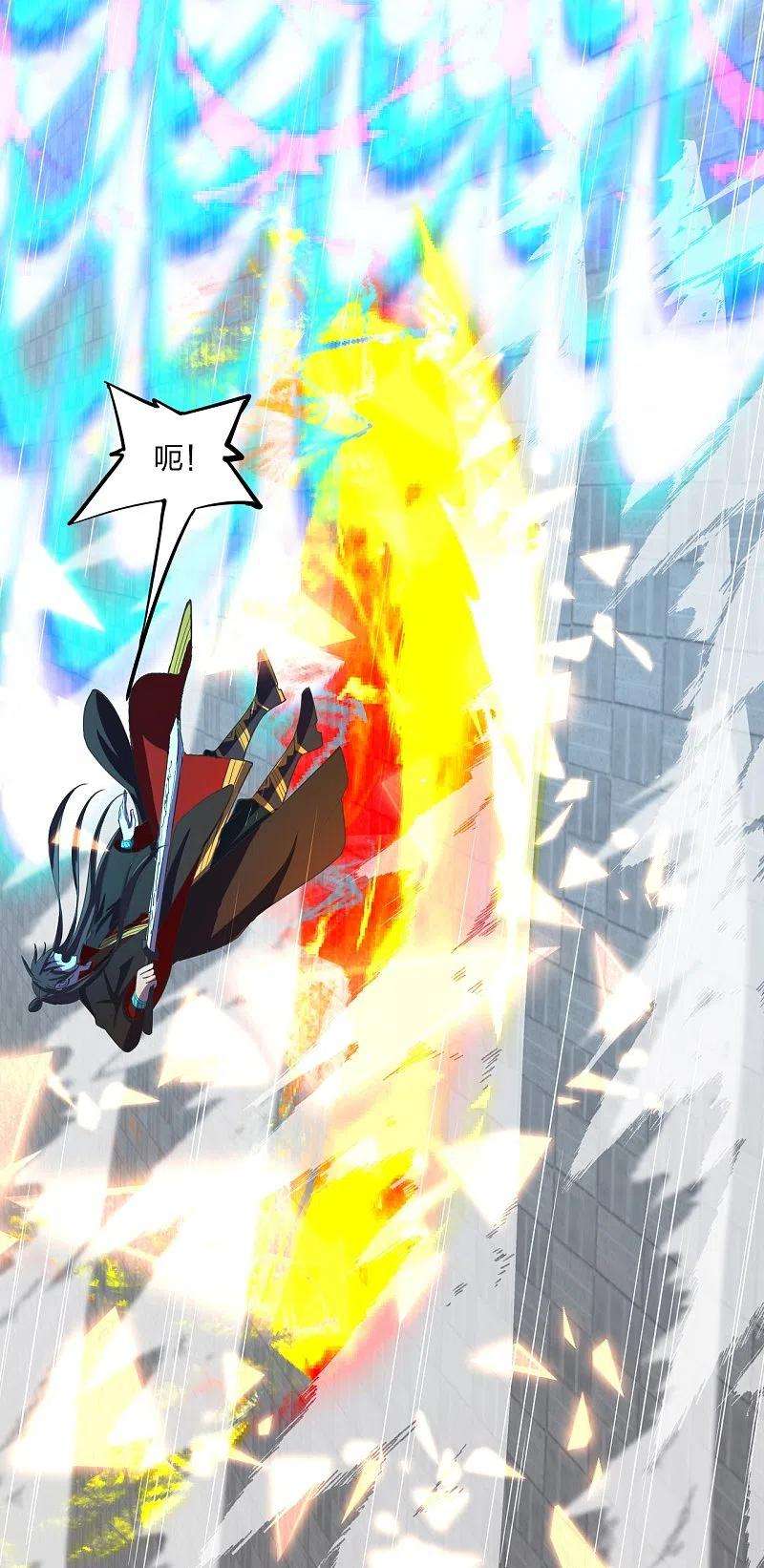 仙武帝尊263话 巅峰战力，爆发！