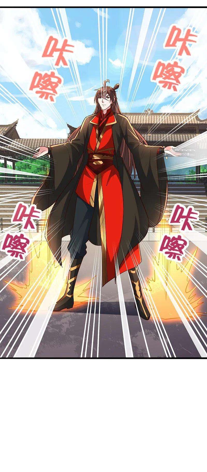 仙武帝尊264话 火力全开！