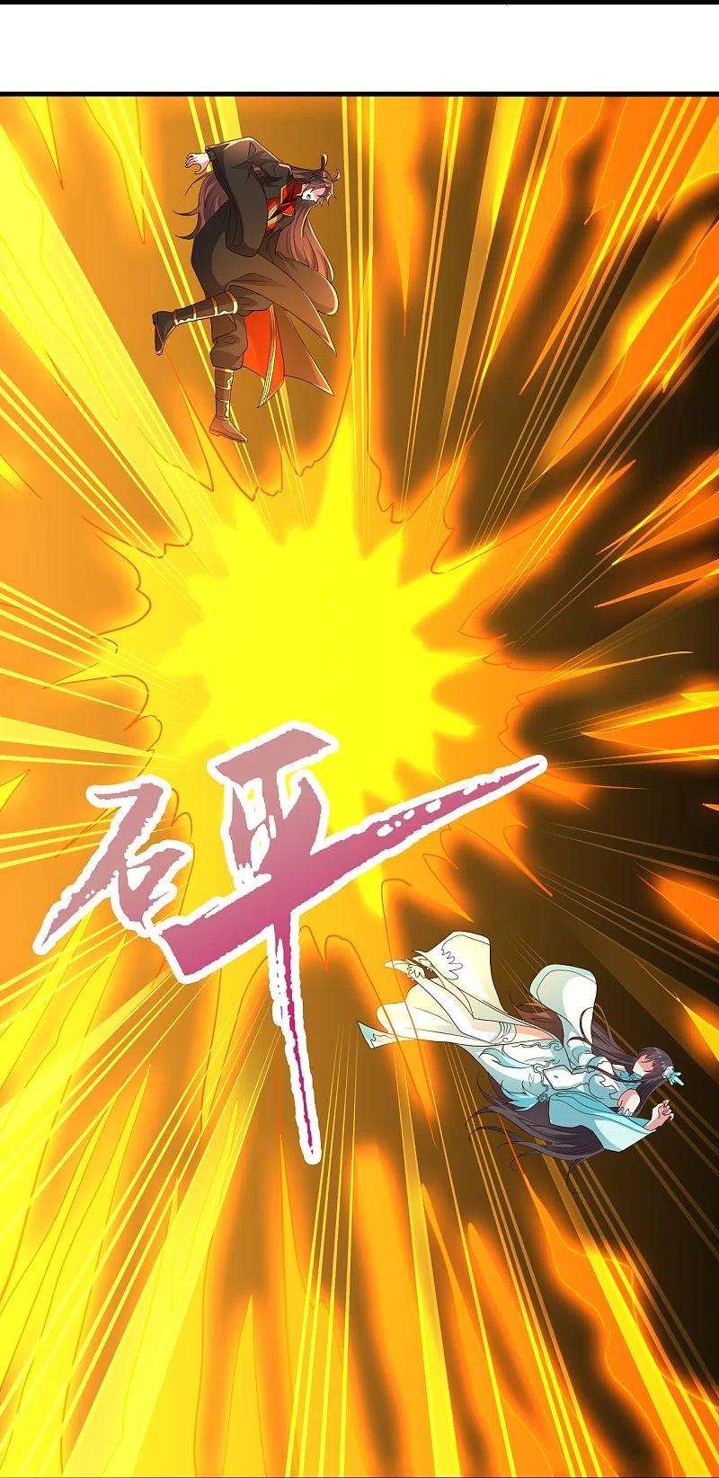 仙武帝尊264话 火力全开！