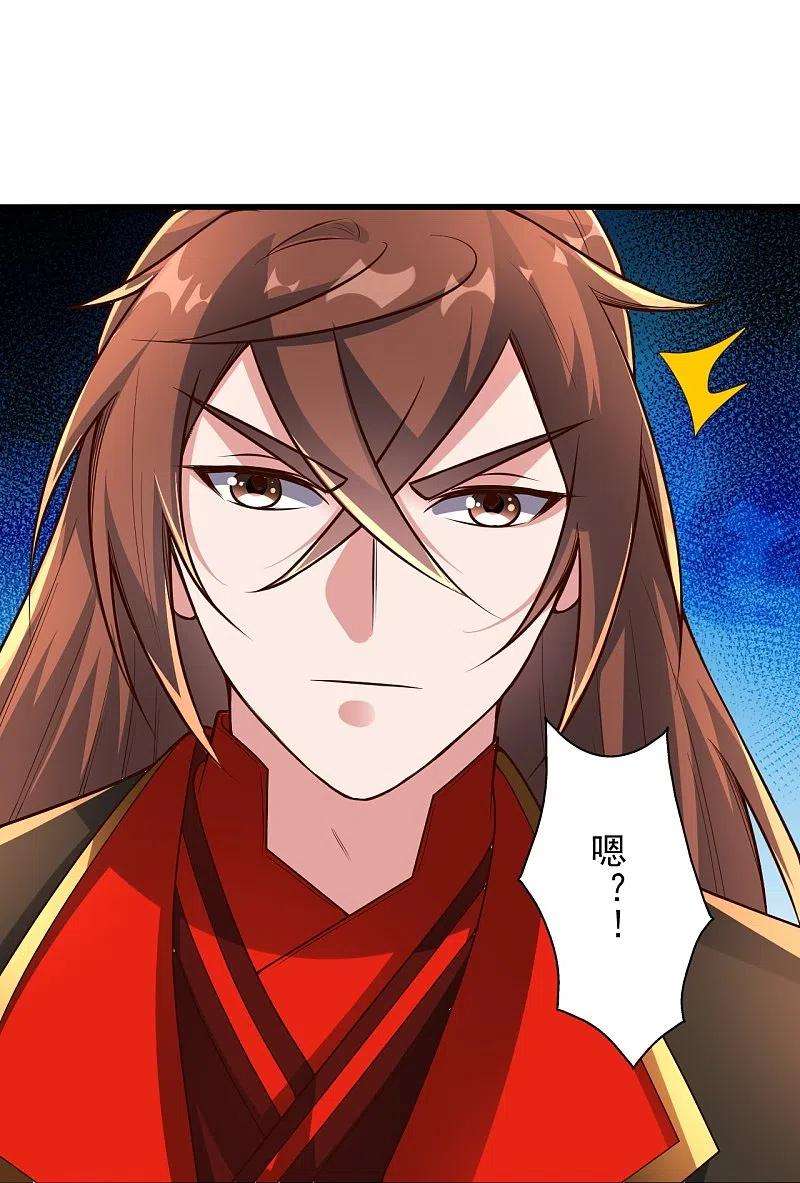 仙武帝尊264话 火力全开！