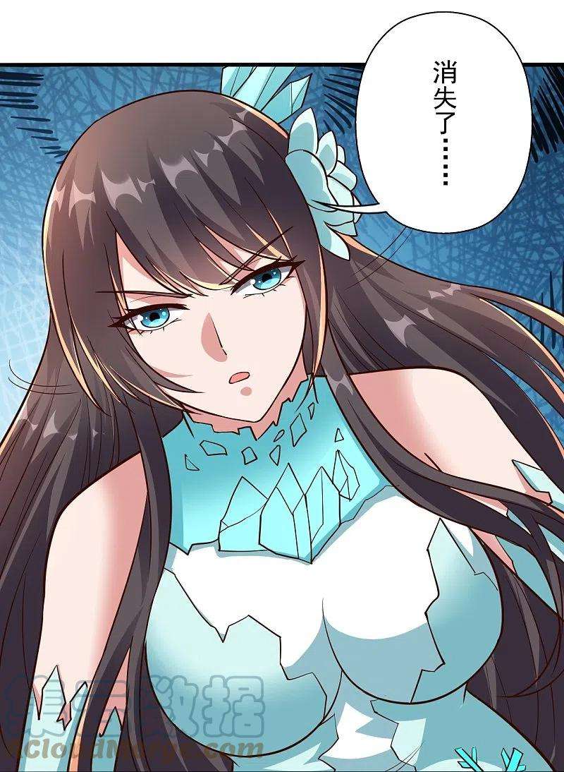 仙武帝尊264话 火力全开！