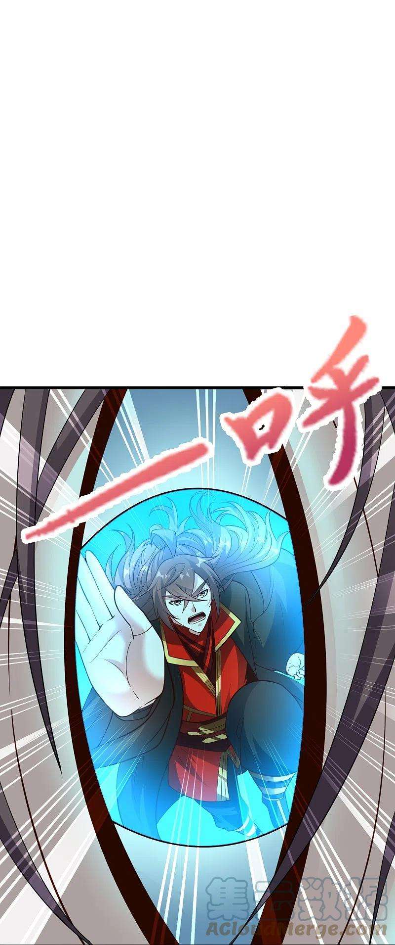 仙武帝尊264话 火力全开！