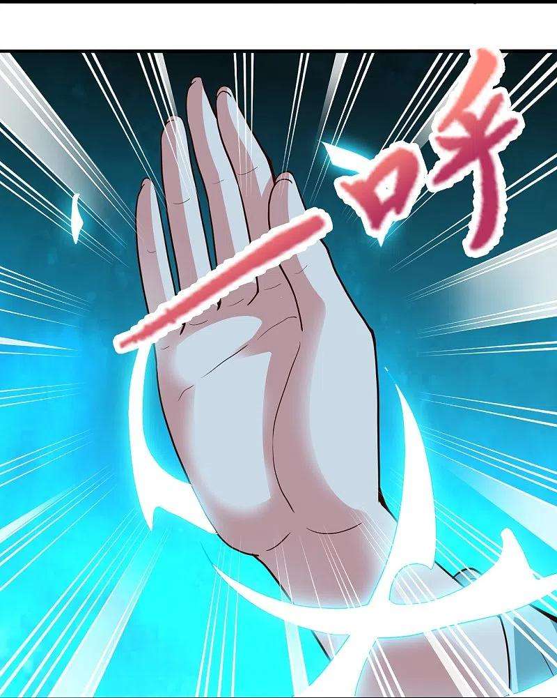 仙武帝尊264话 火力全开！