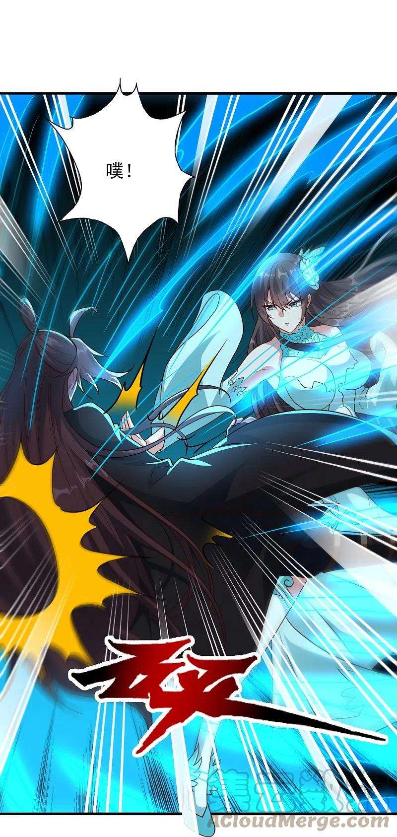 仙武帝尊264话 火力全开！