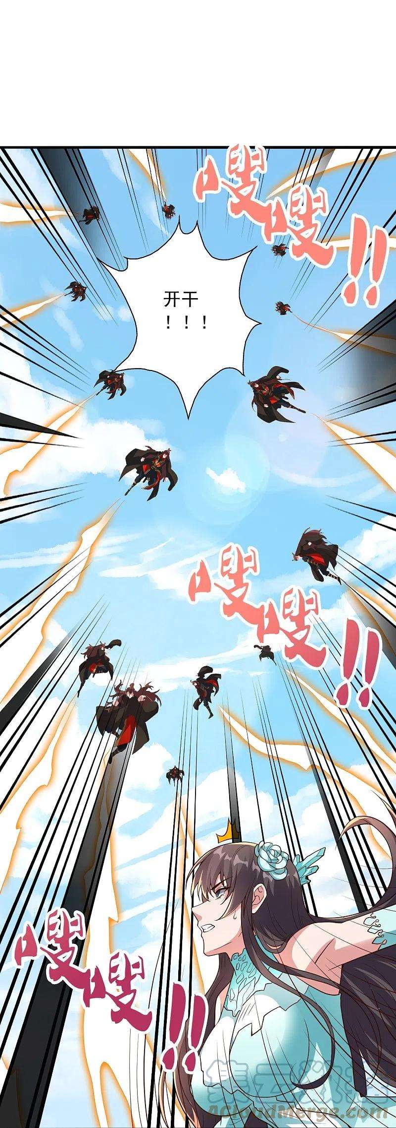 仙武帝尊264话 火力全开！