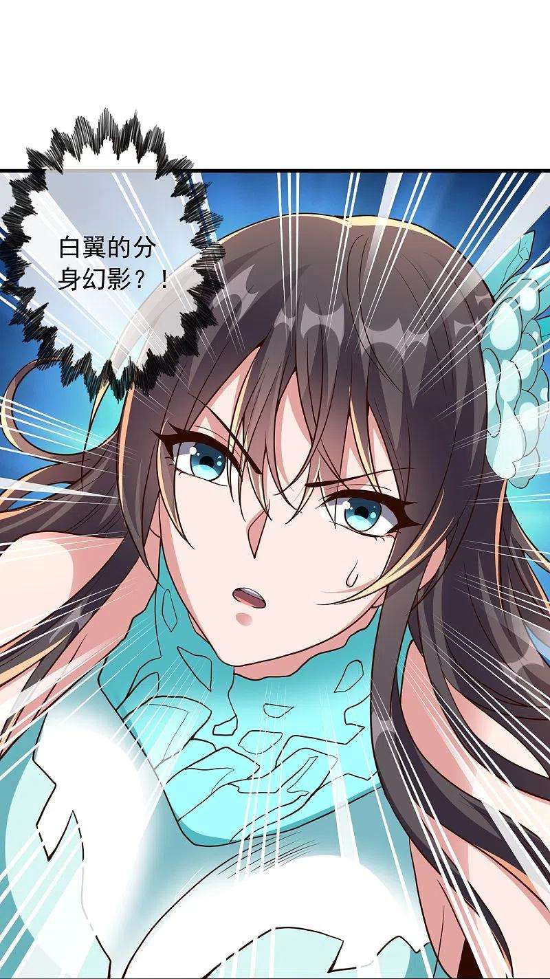 仙武帝尊264话 火力全开！