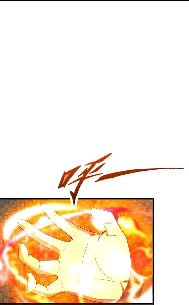 仙武帝尊264话 火力全开！