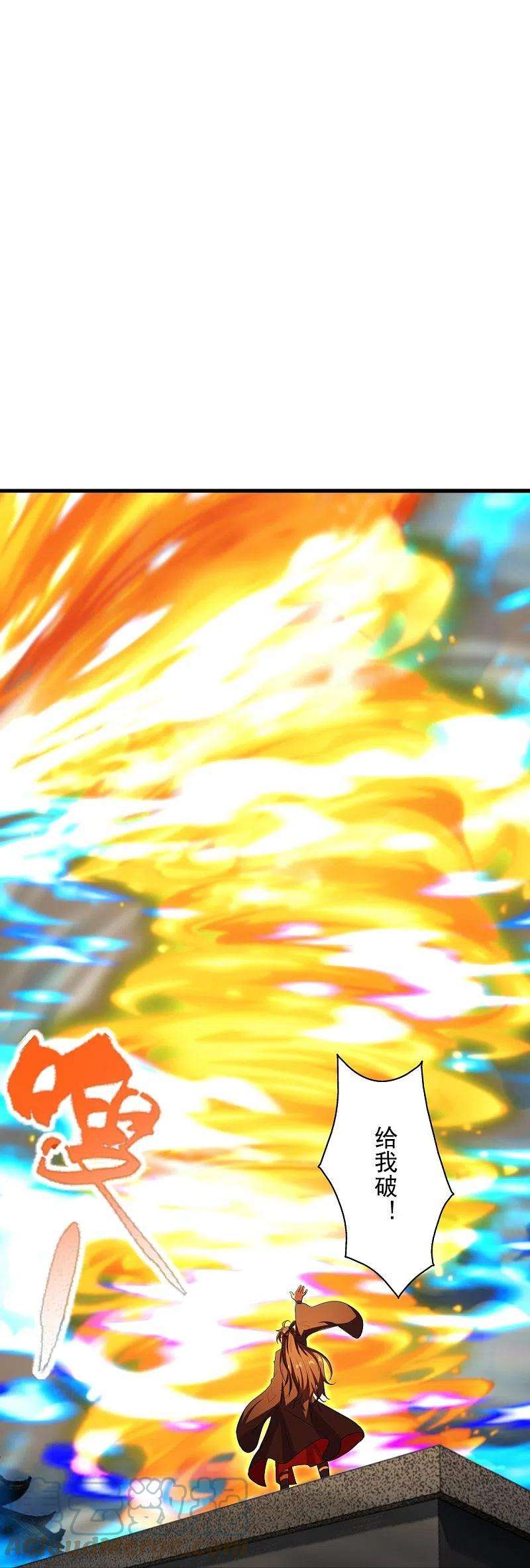 仙武帝尊264话 火力全开！
