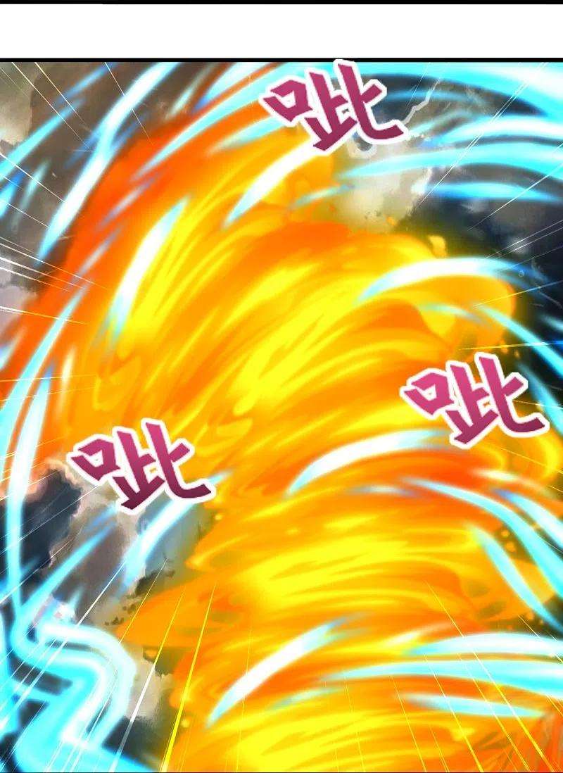 仙武帝尊264话 火力全开！