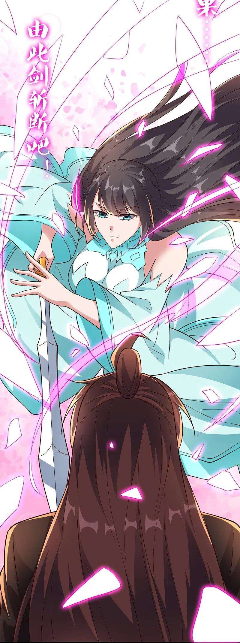仙武帝尊265话 一气化三清！