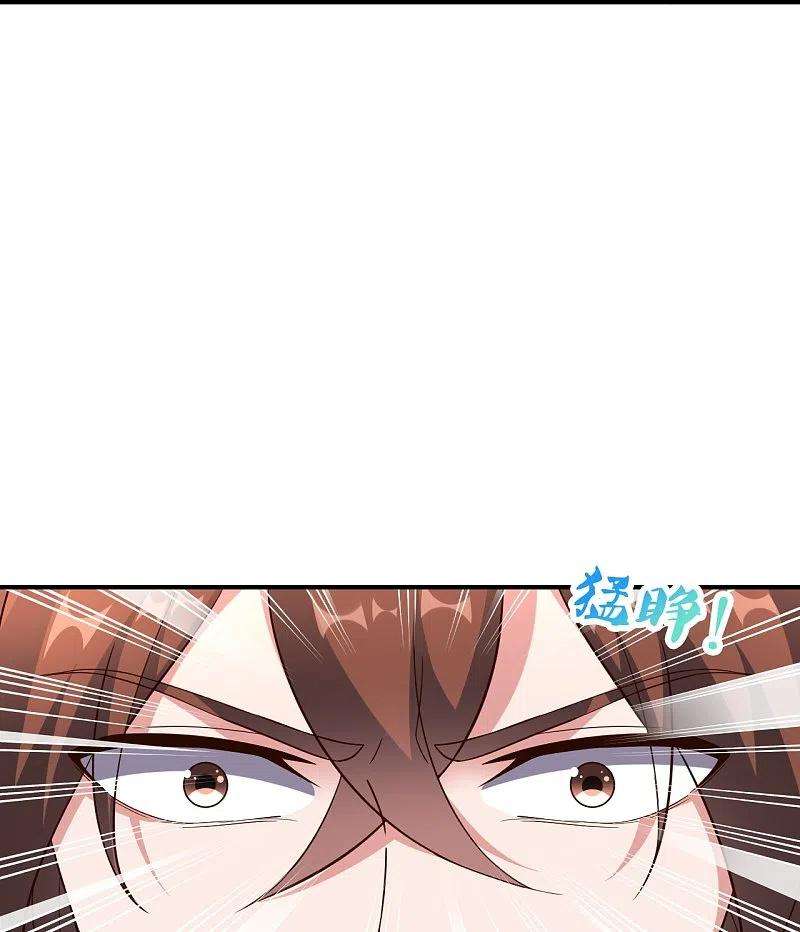 仙武帝尊265话 一气化三清！