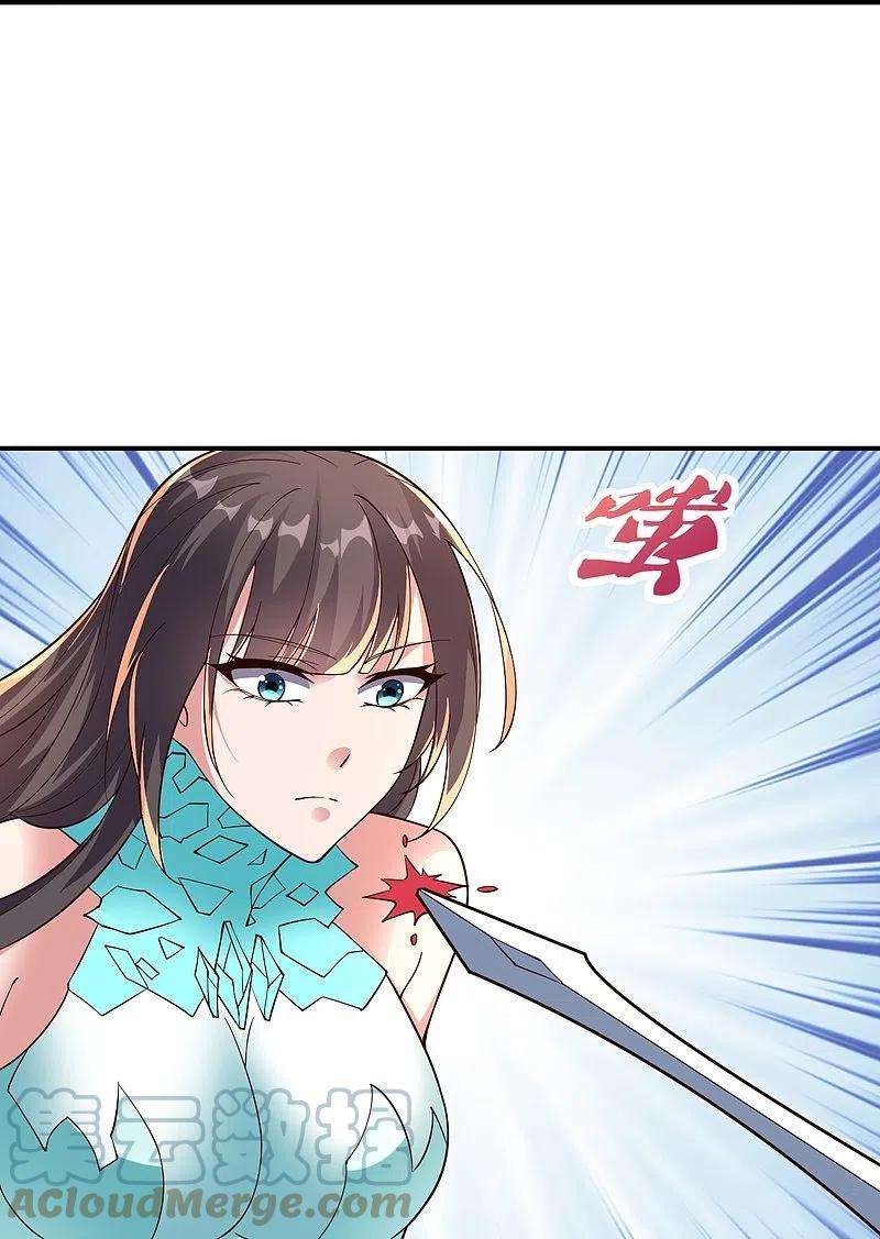 仙武帝尊265话 一气化三清！