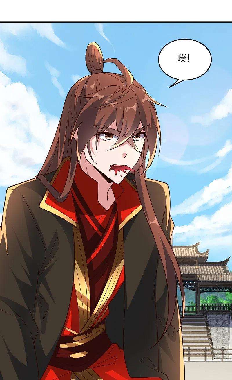 仙武帝尊265话 一气化三清！