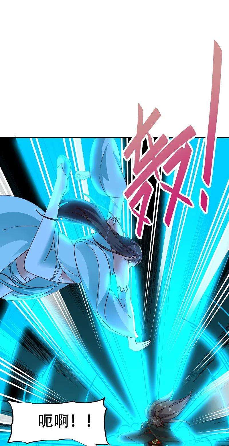 仙武帝尊265话 一气化三清！