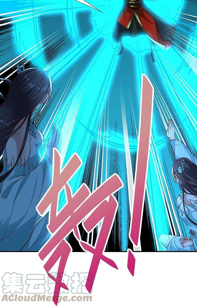 仙武帝尊265话 一气化三清！