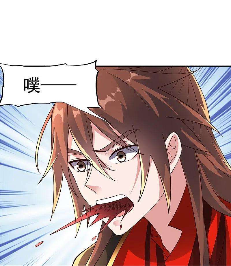 仙武帝尊265话 一气化三清！