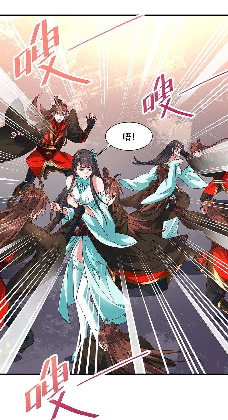 仙武帝尊265话 一气化三清！