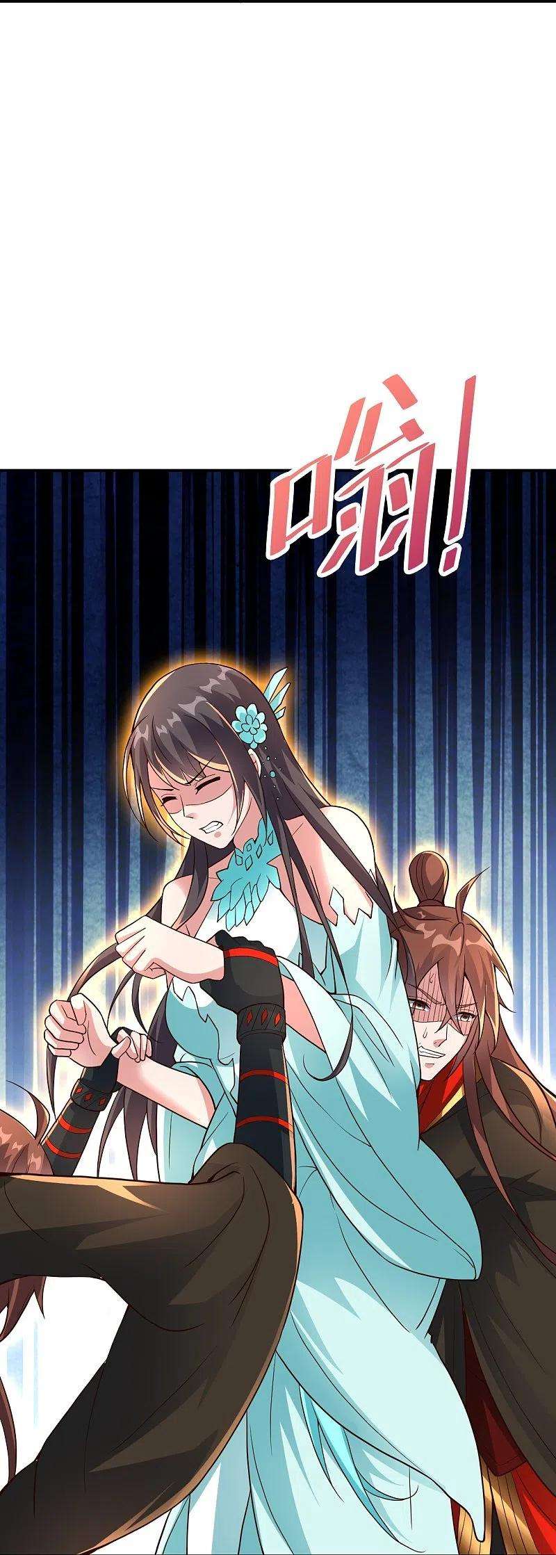 仙武帝尊265话 一气化三清！