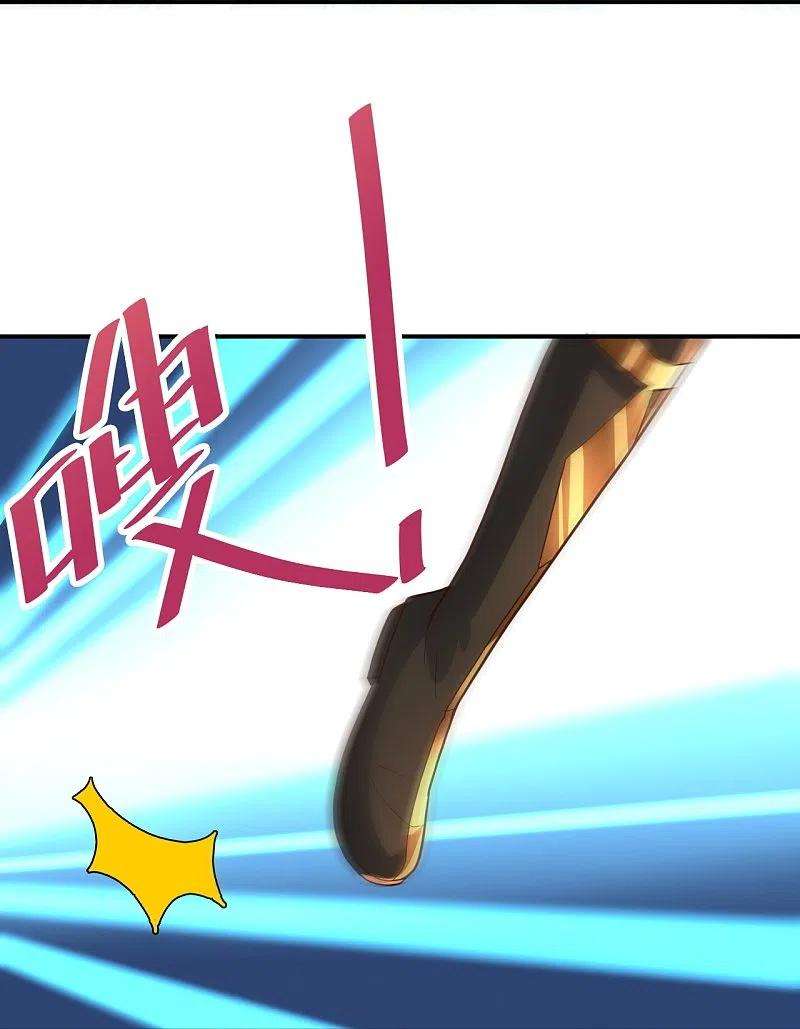 仙武帝尊265话 一气化三清！