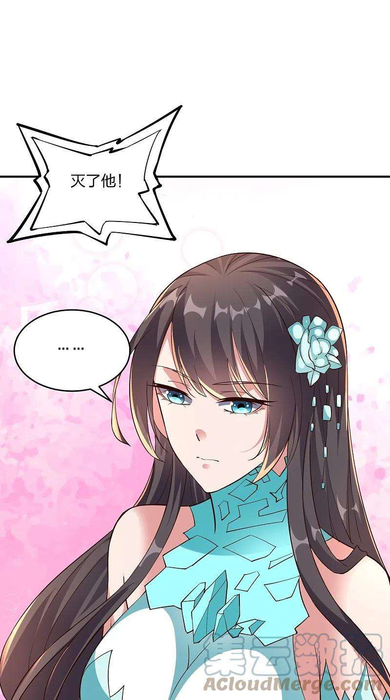 仙武帝尊265话 一气化三清！